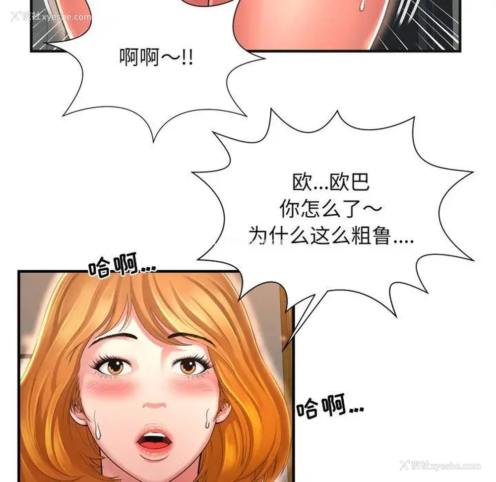 10P - 深渊