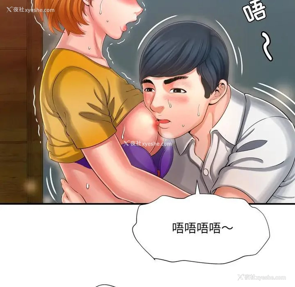 14P - 深渊