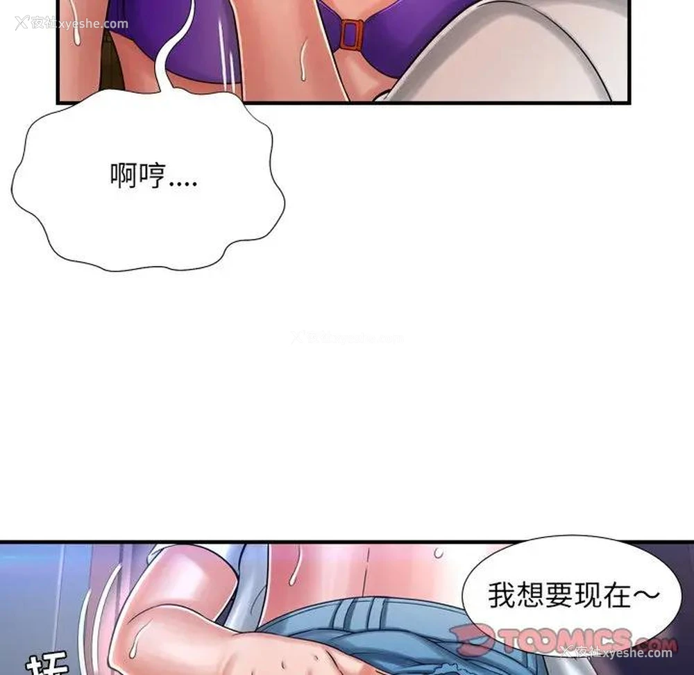 18P - 深渊
