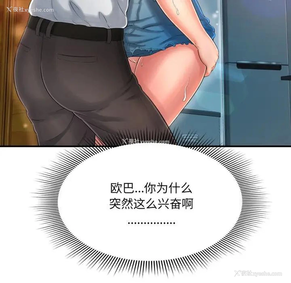 21P - 深渊