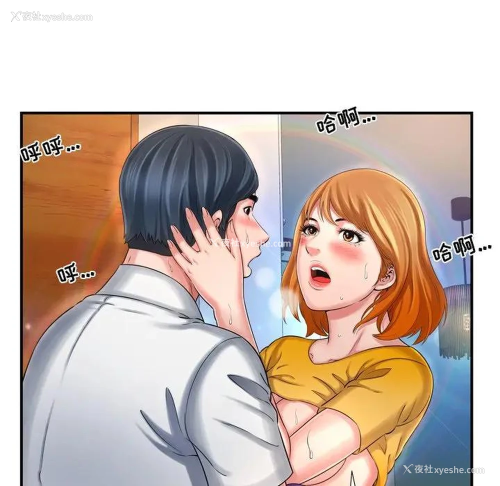 24P - 深渊