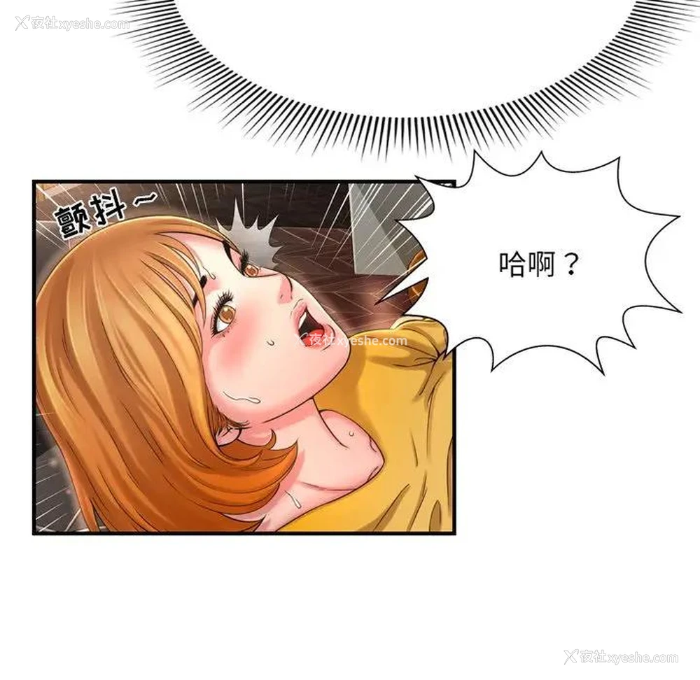 37P - 深渊