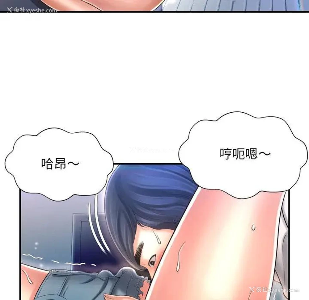 40P - 深渊