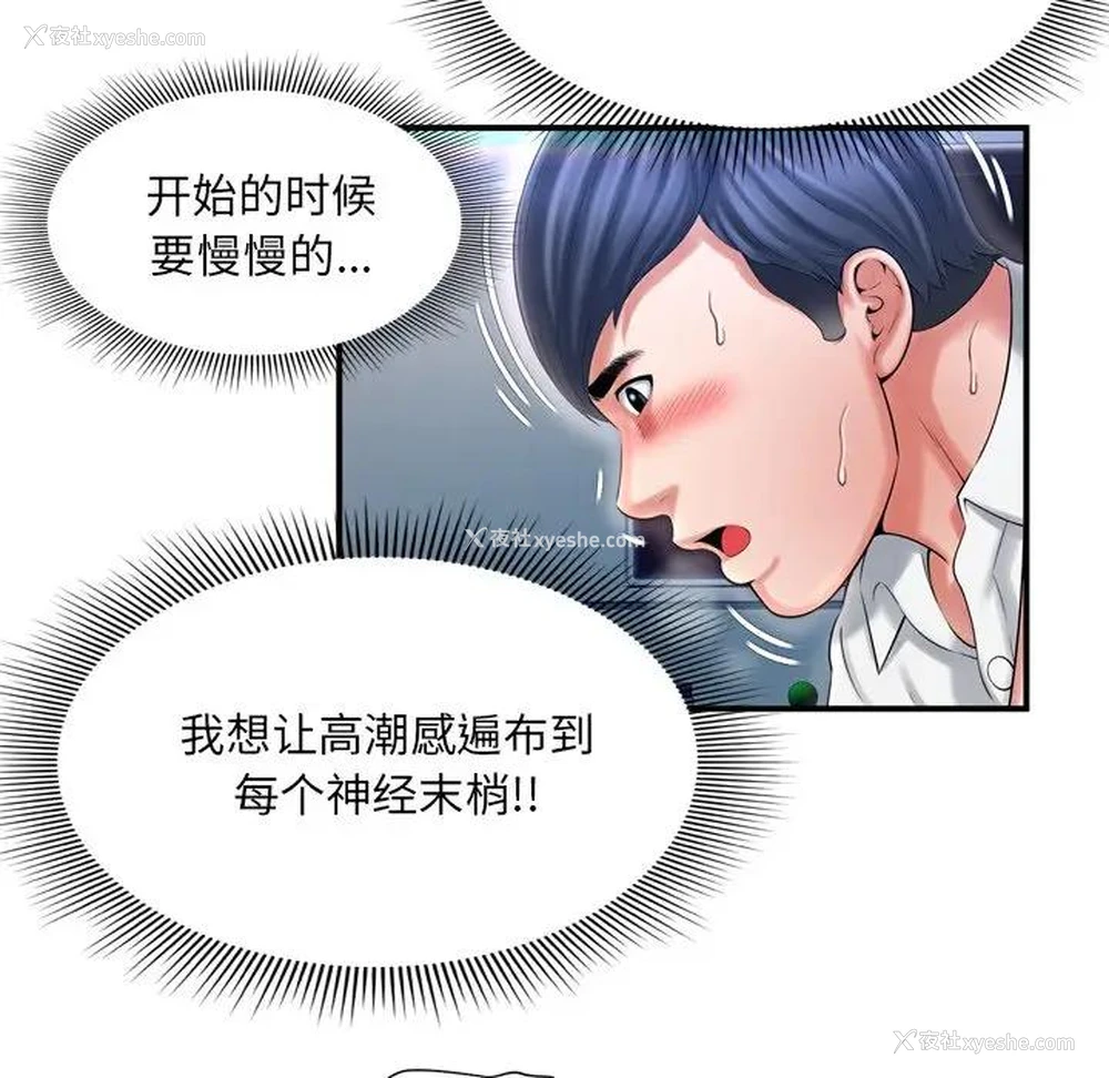48P - 深渊