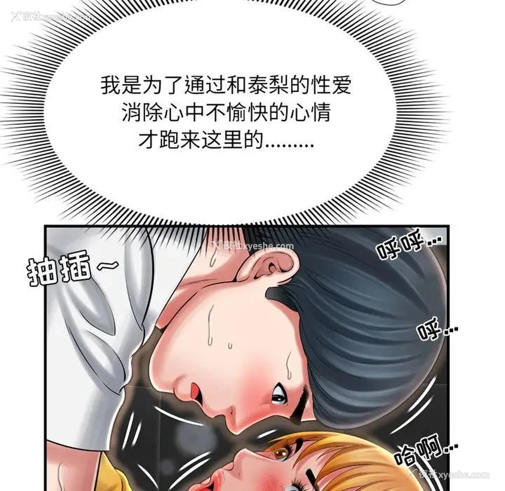 55P - 深渊