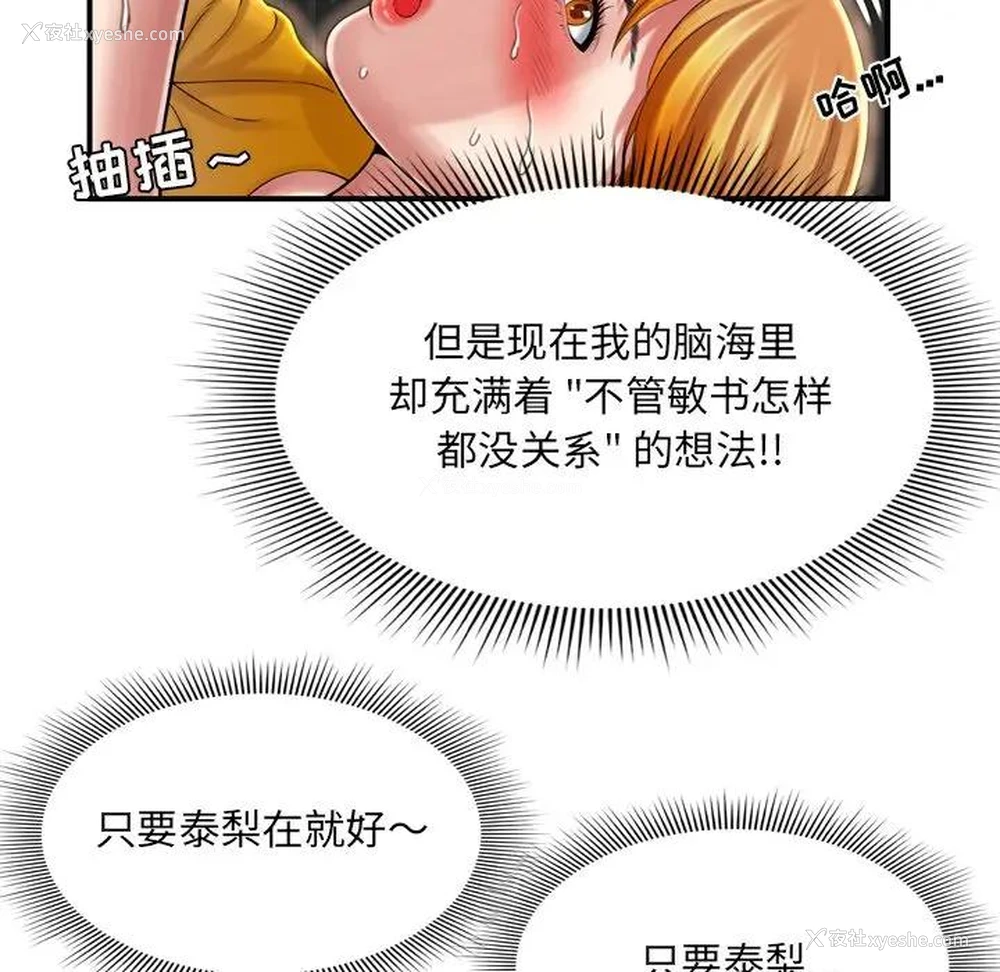 56P - 深渊