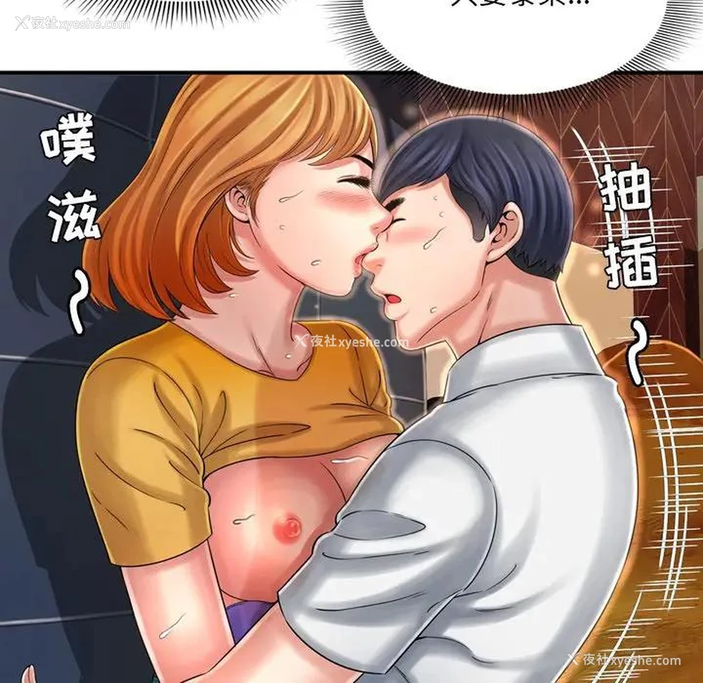 57P - 深渊