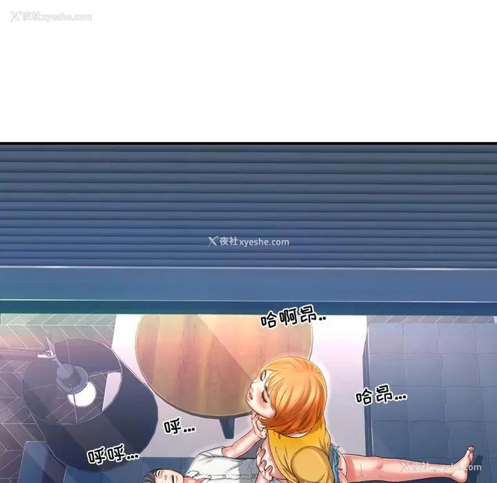 60P - 深渊