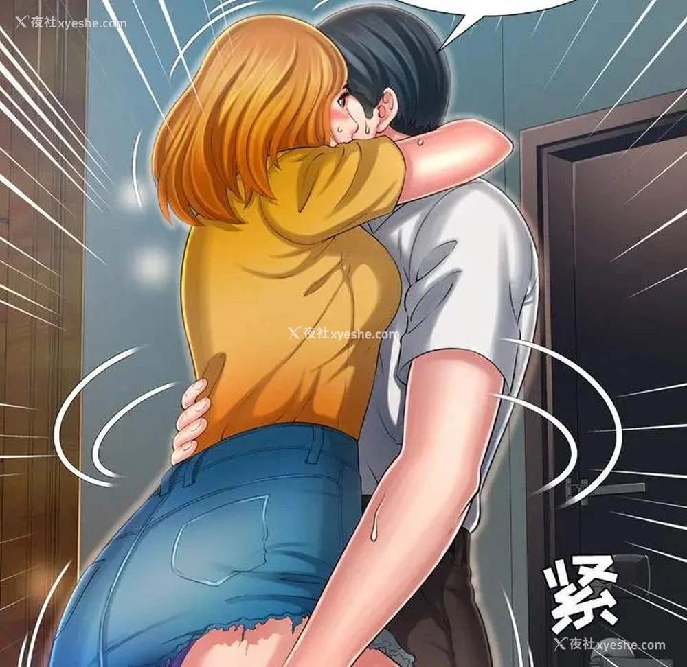 6P - 深渊