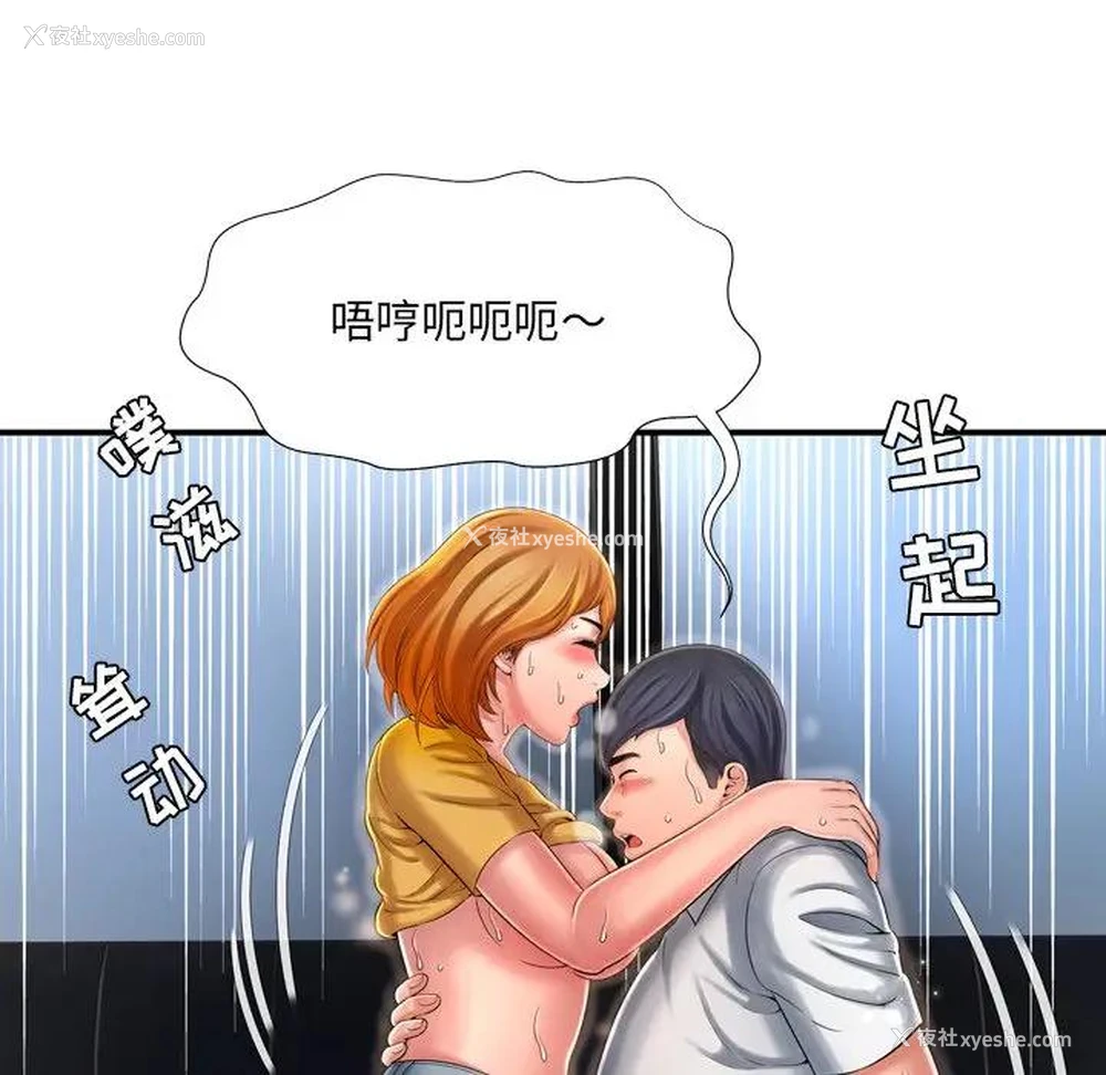 70P - 深渊