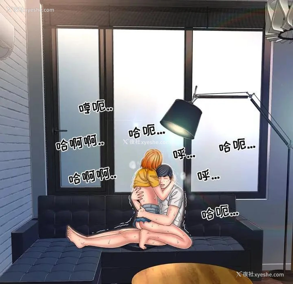 79P - 深渊