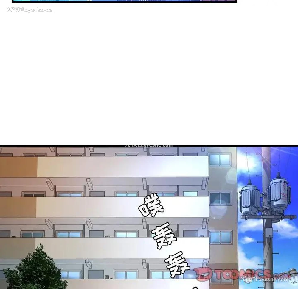 82P - 深渊