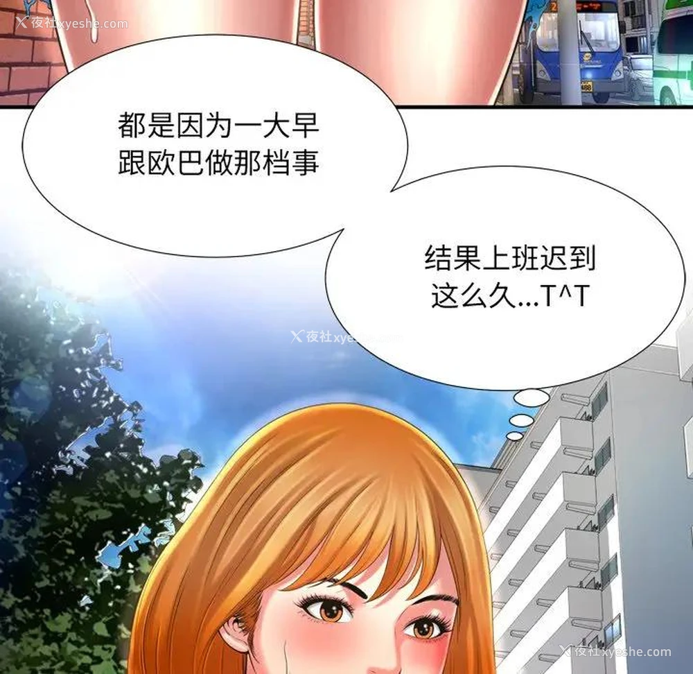 85P - 深渊