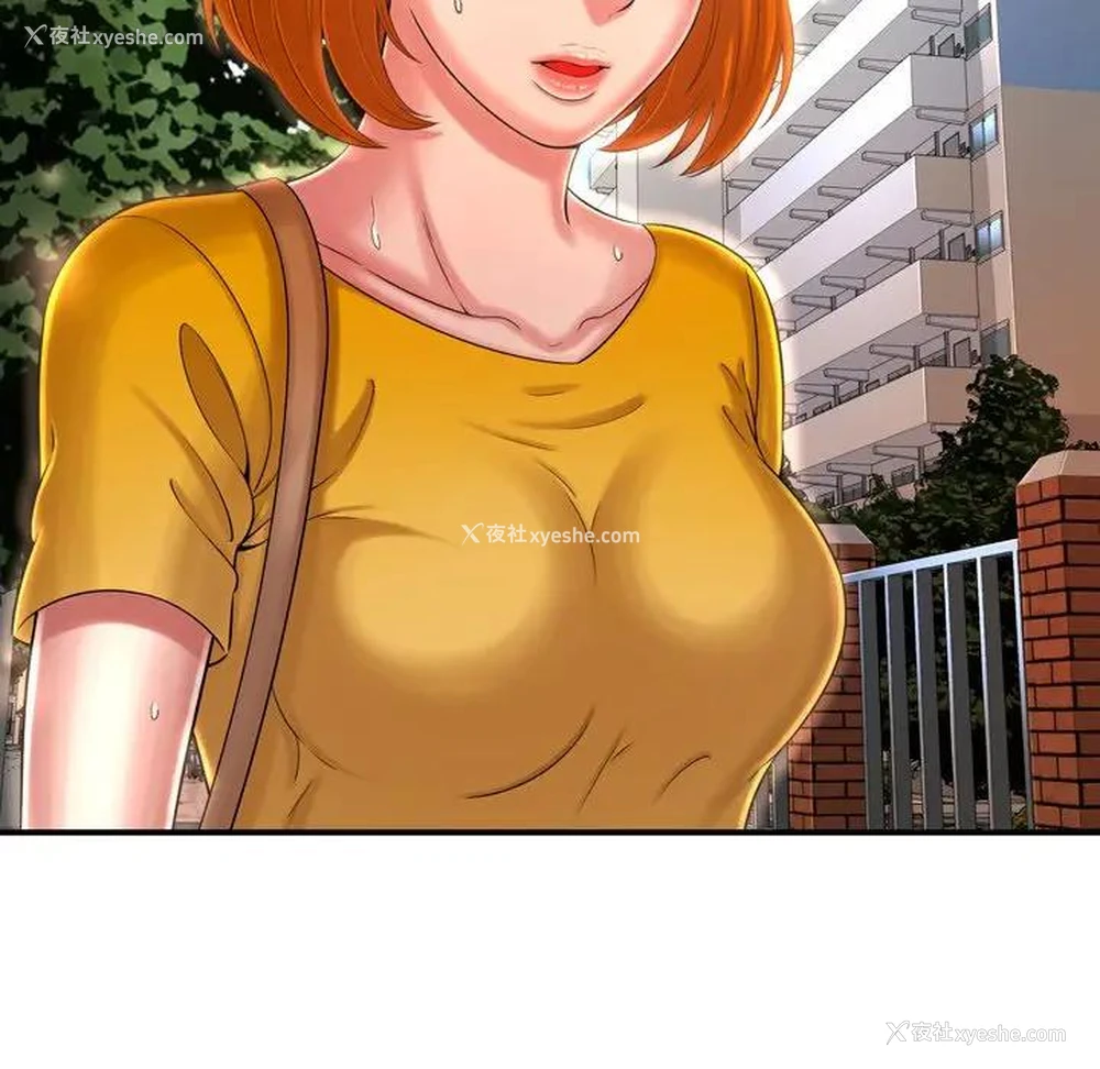 86P - 深渊