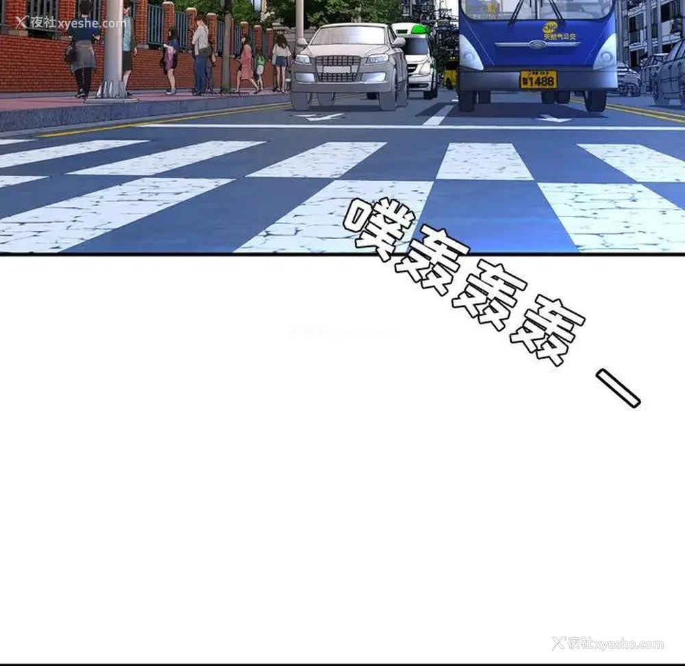 88P - 深渊