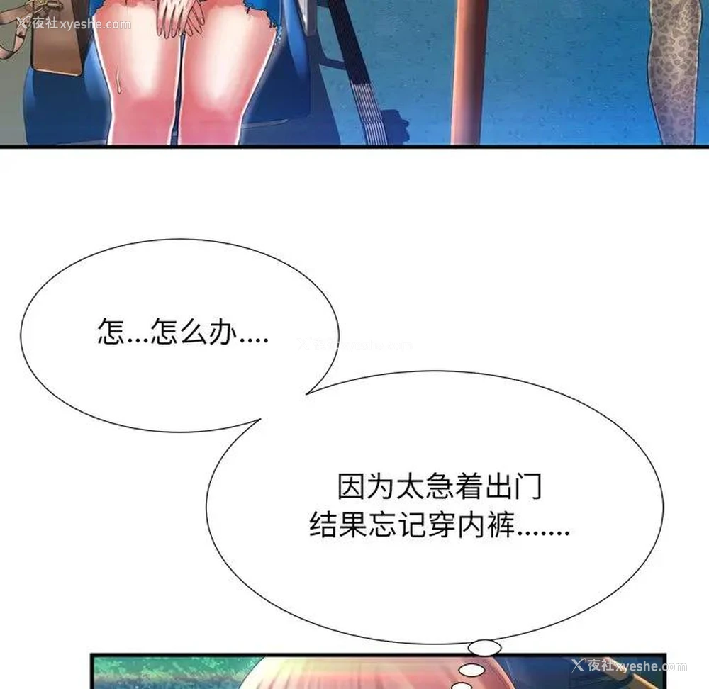 90P - 深渊
