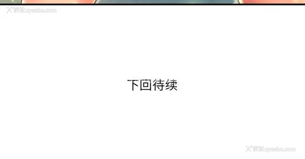 94P - 深渊