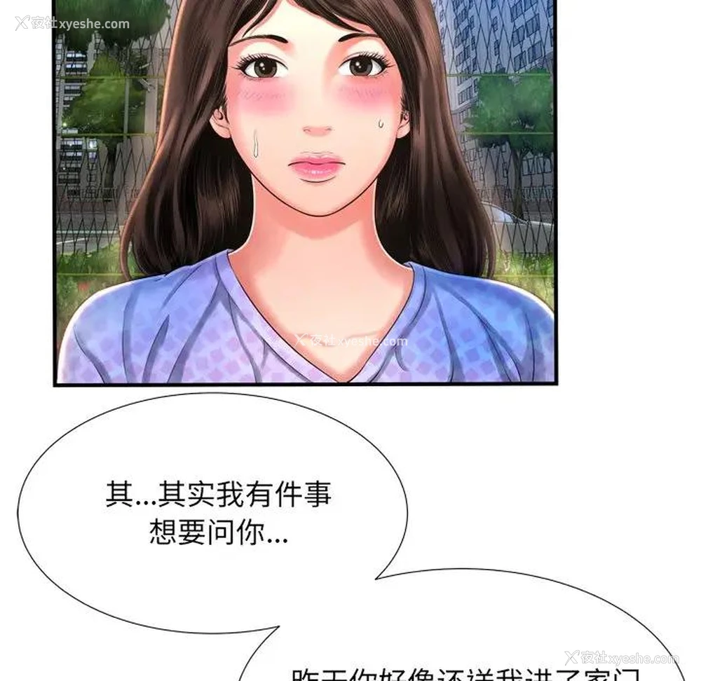 10P - 深渊