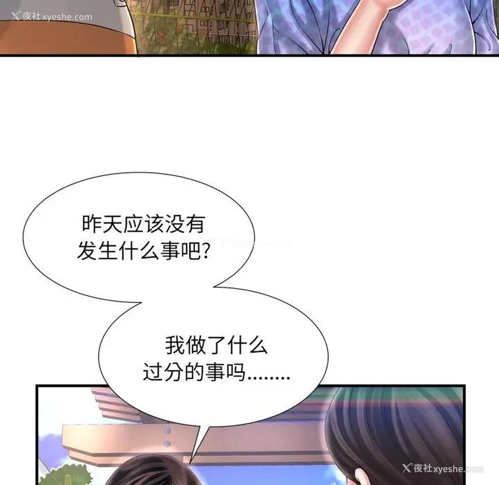 12P - 深渊