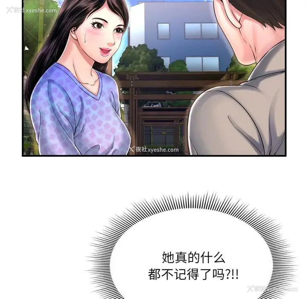 13P - 深渊