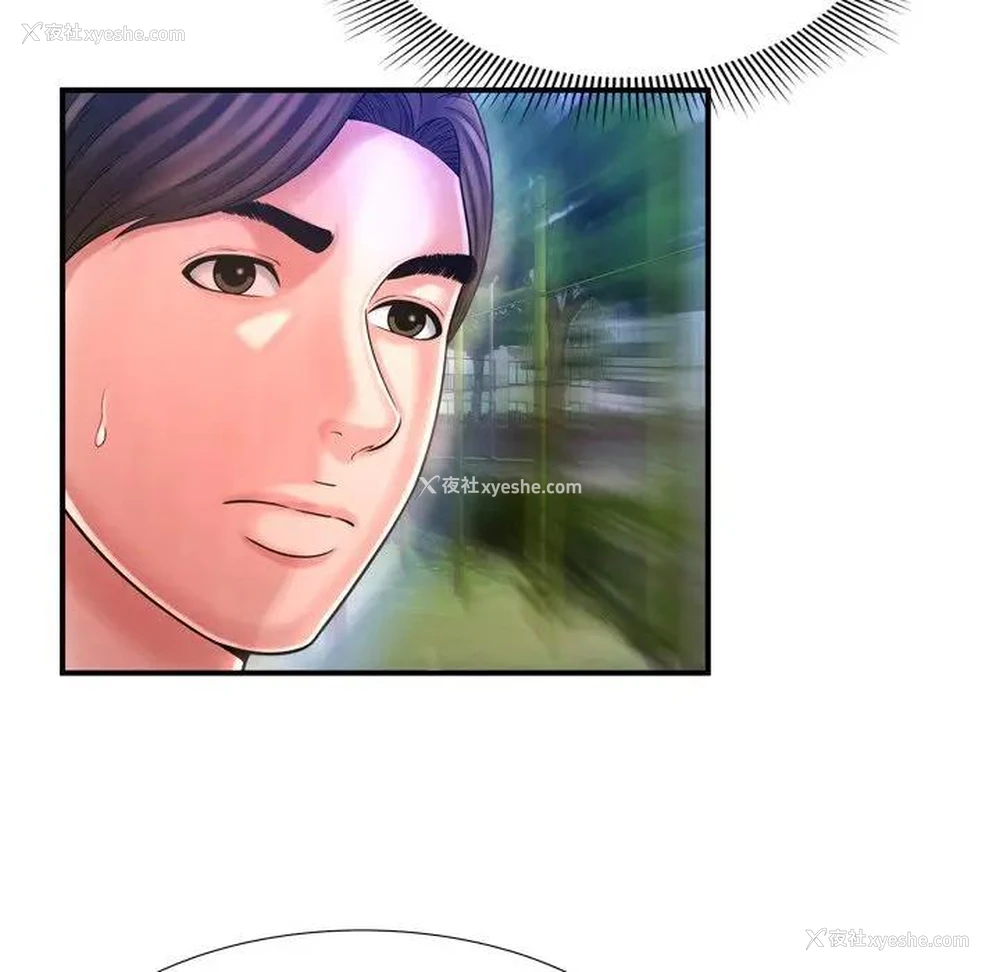 14P - 深渊