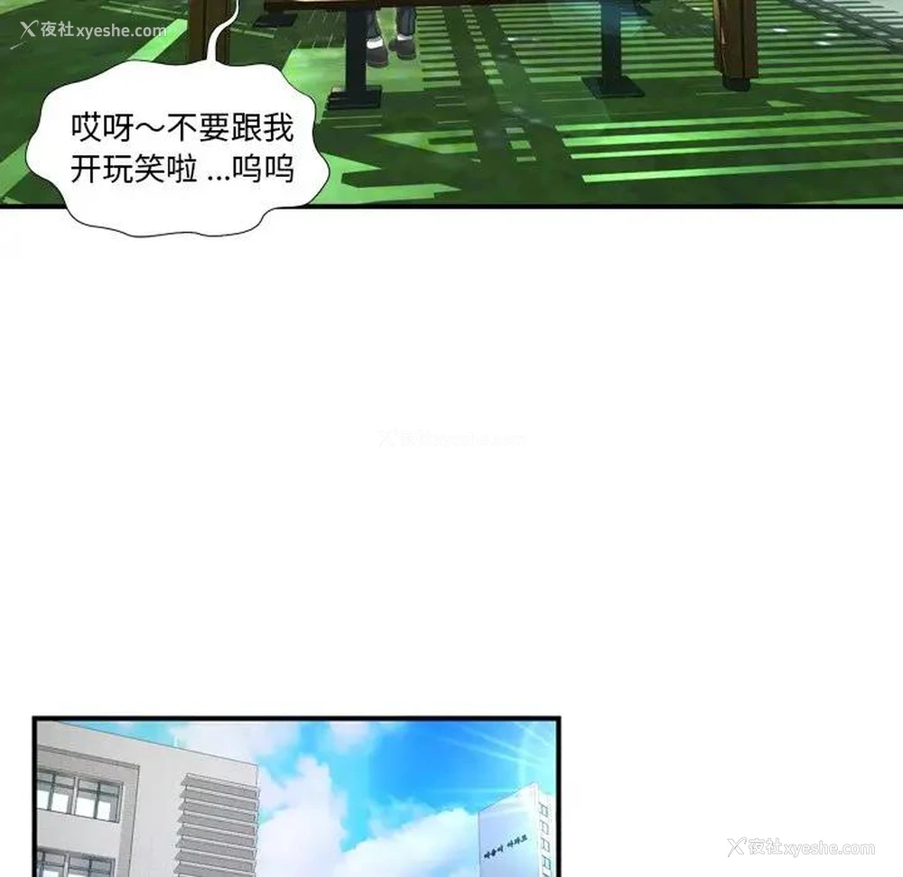 19P - 深渊