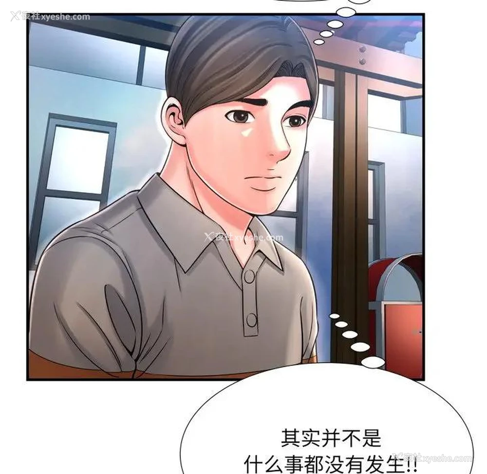 23P - 深渊