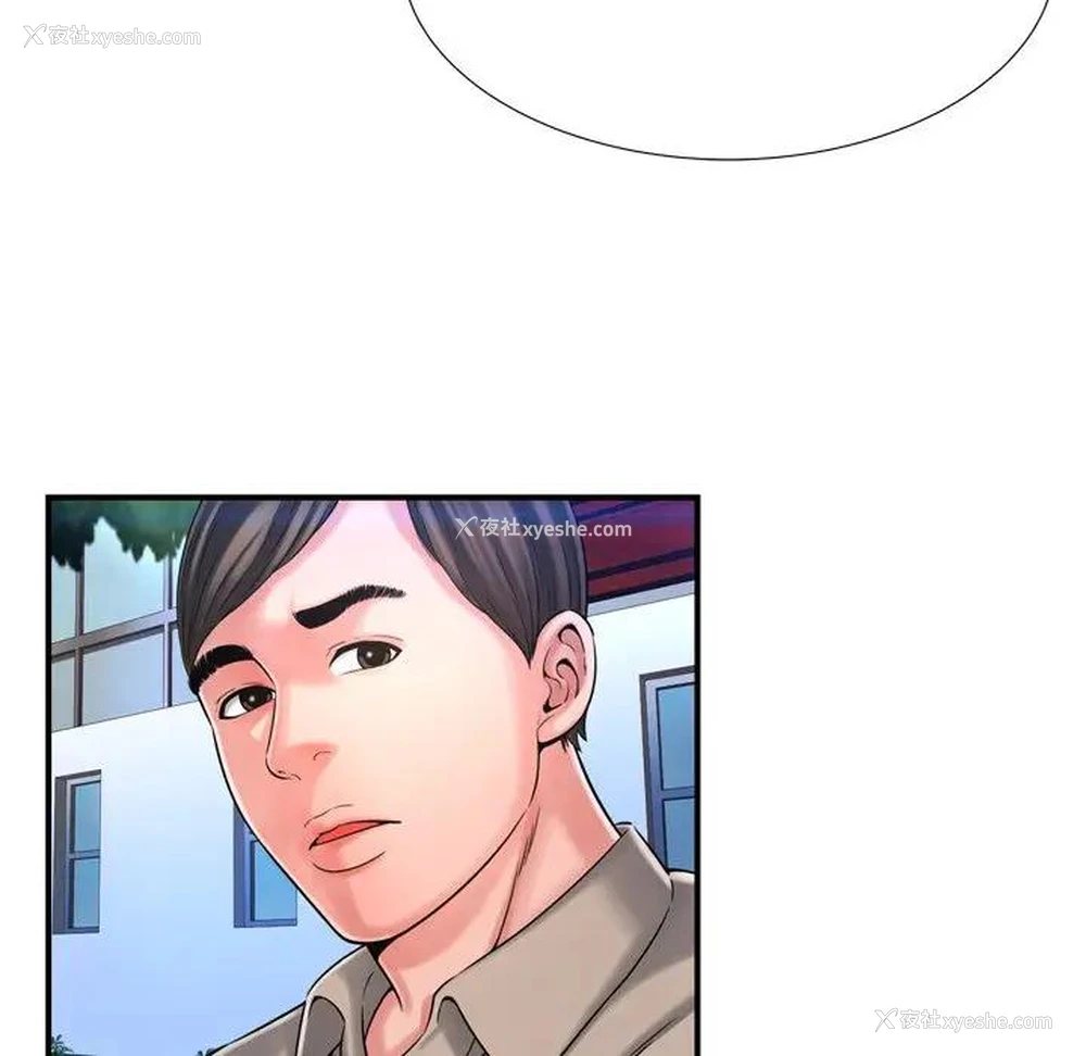 24P - 深渊