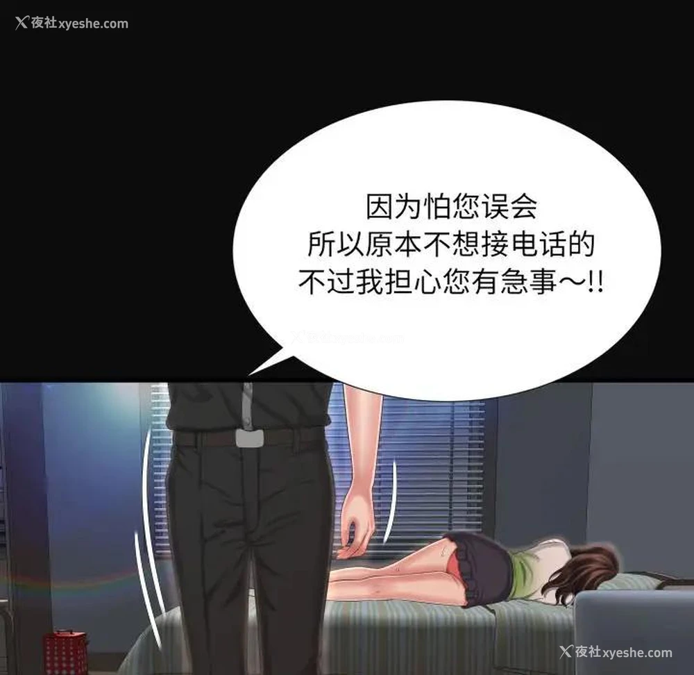 27P - 深渊