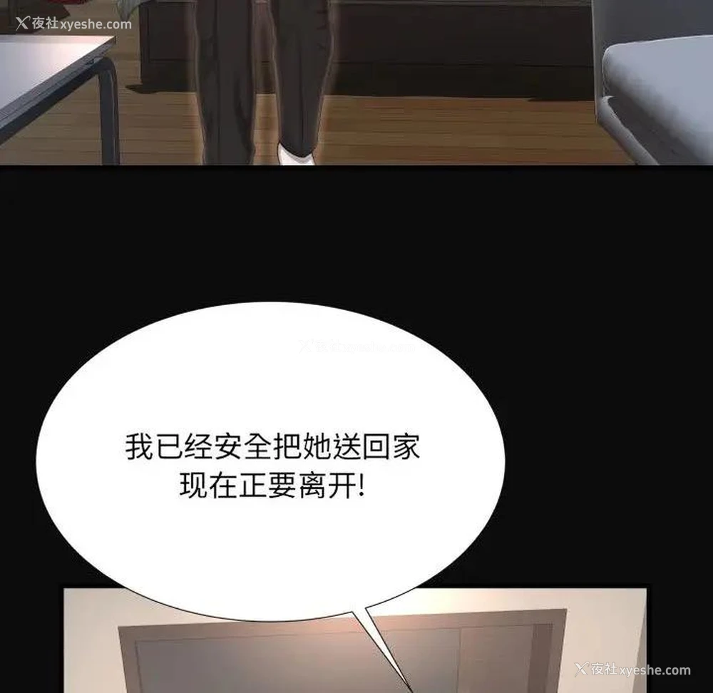 28P - 深渊