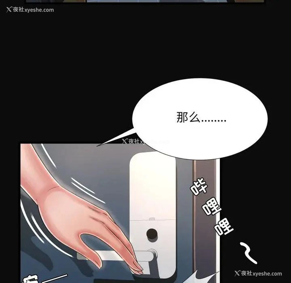 30P - 深渊