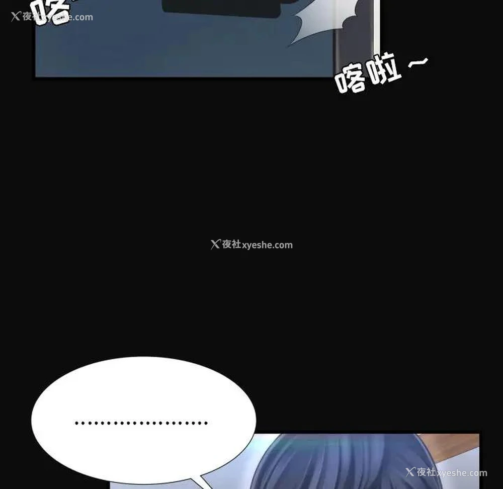 31P - 深渊