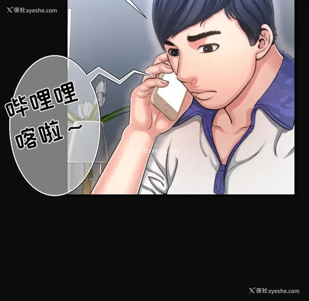 32P - 深渊