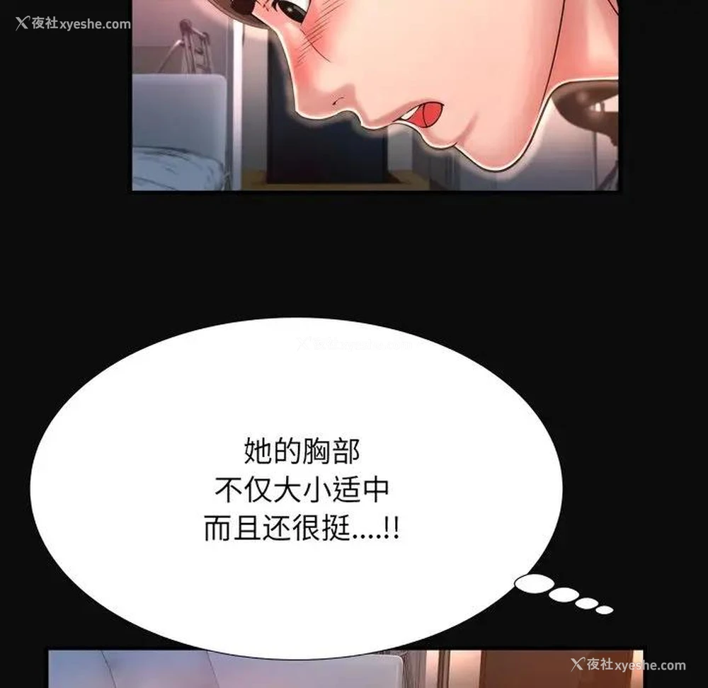 48P - 深渊