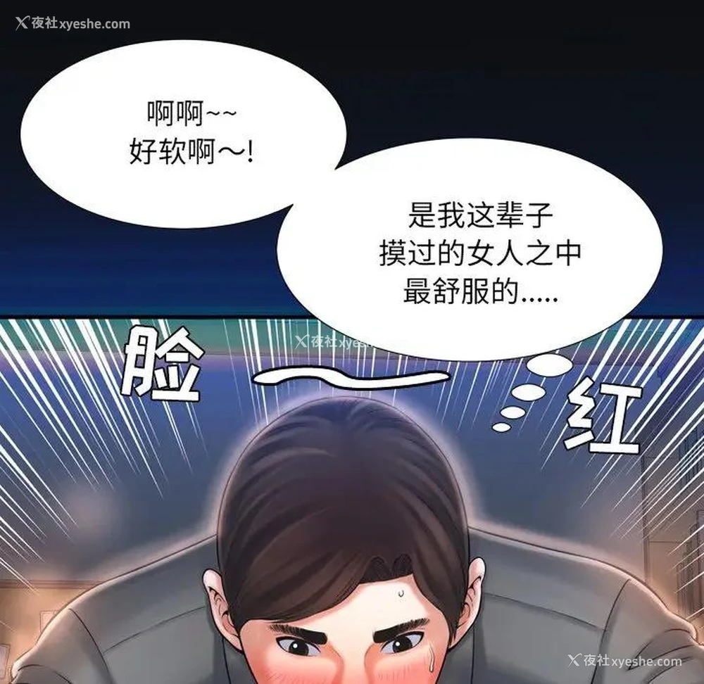 53P - 深渊