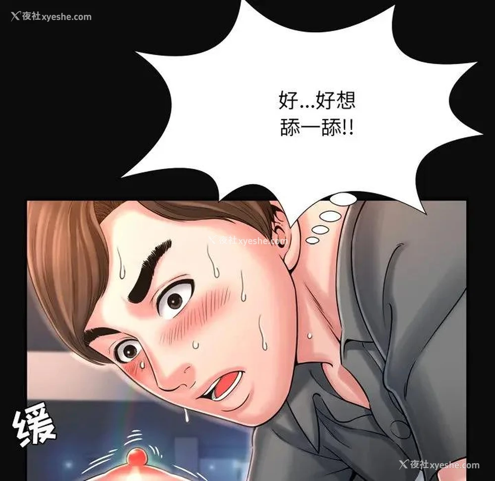 60P - 深渊