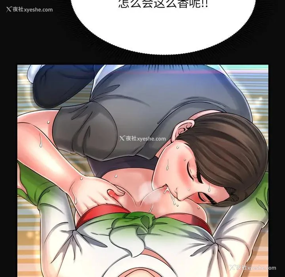 68P - 深渊