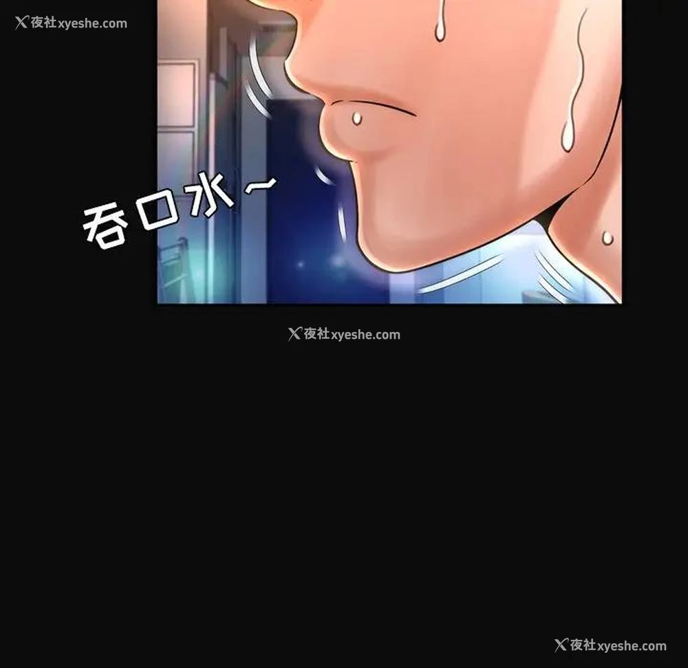 75P - 深渊
