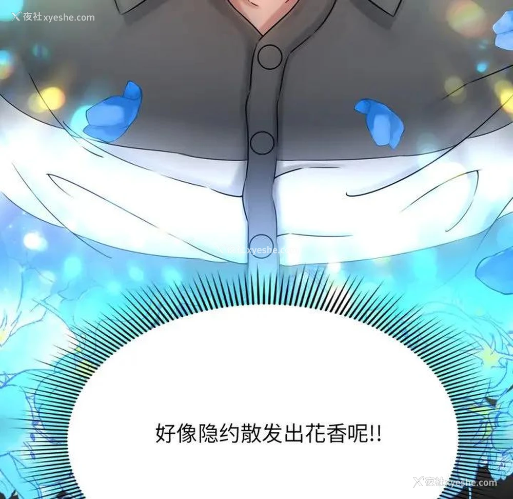 86P - 深渊