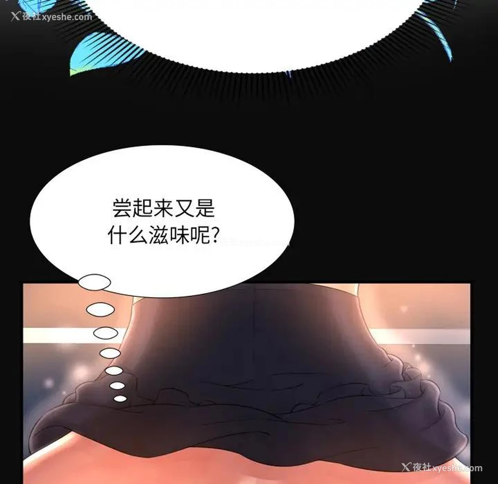 87P - 深渊