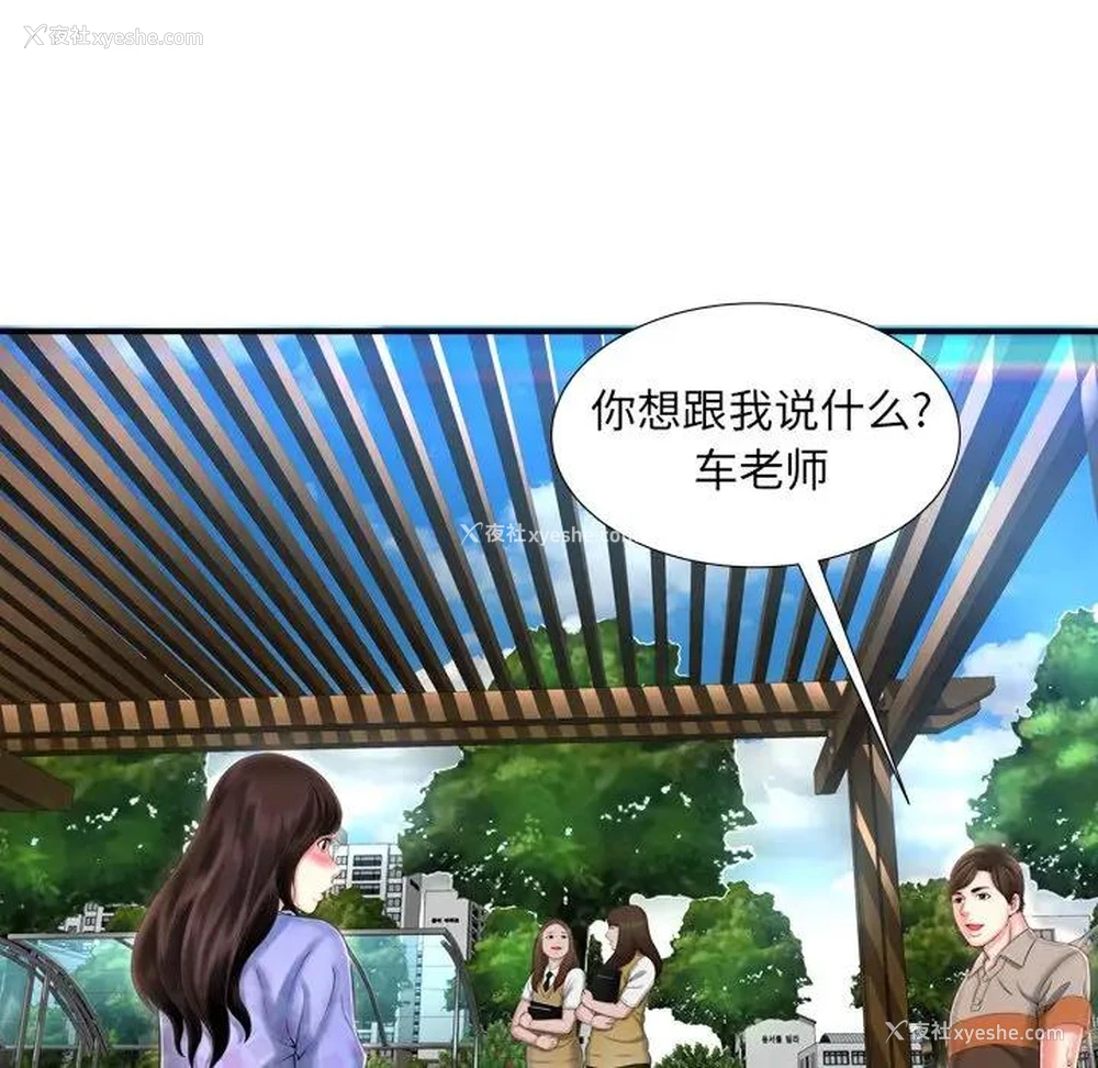 8P - 深渊