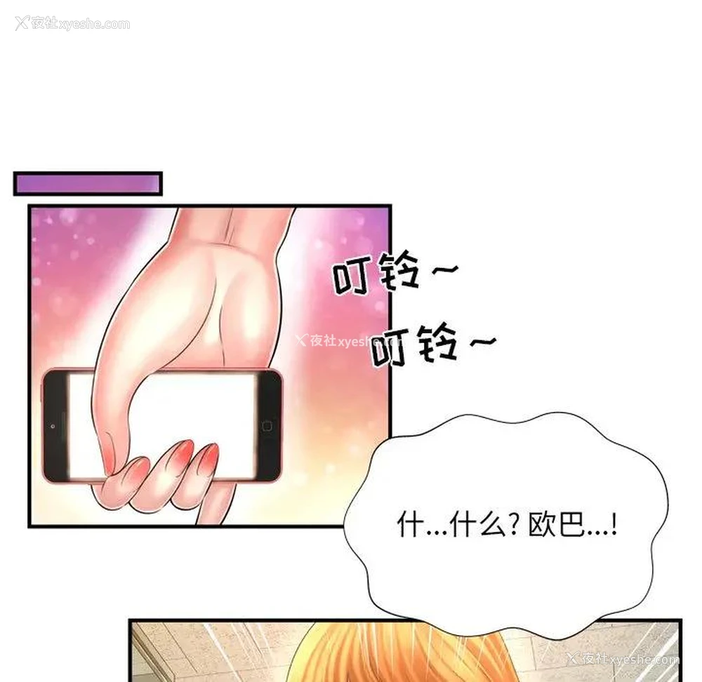 100P - 深渊