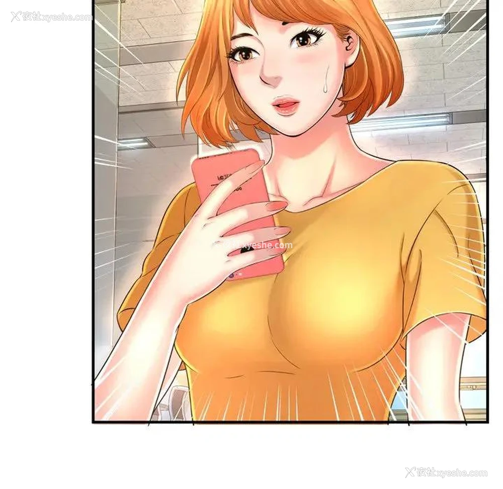 101P - 深渊