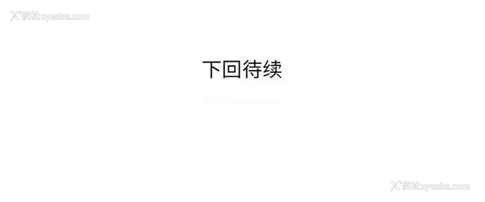102P - 深渊