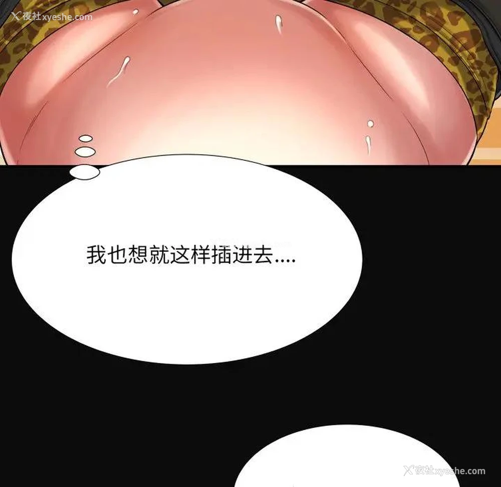 23P - 深渊