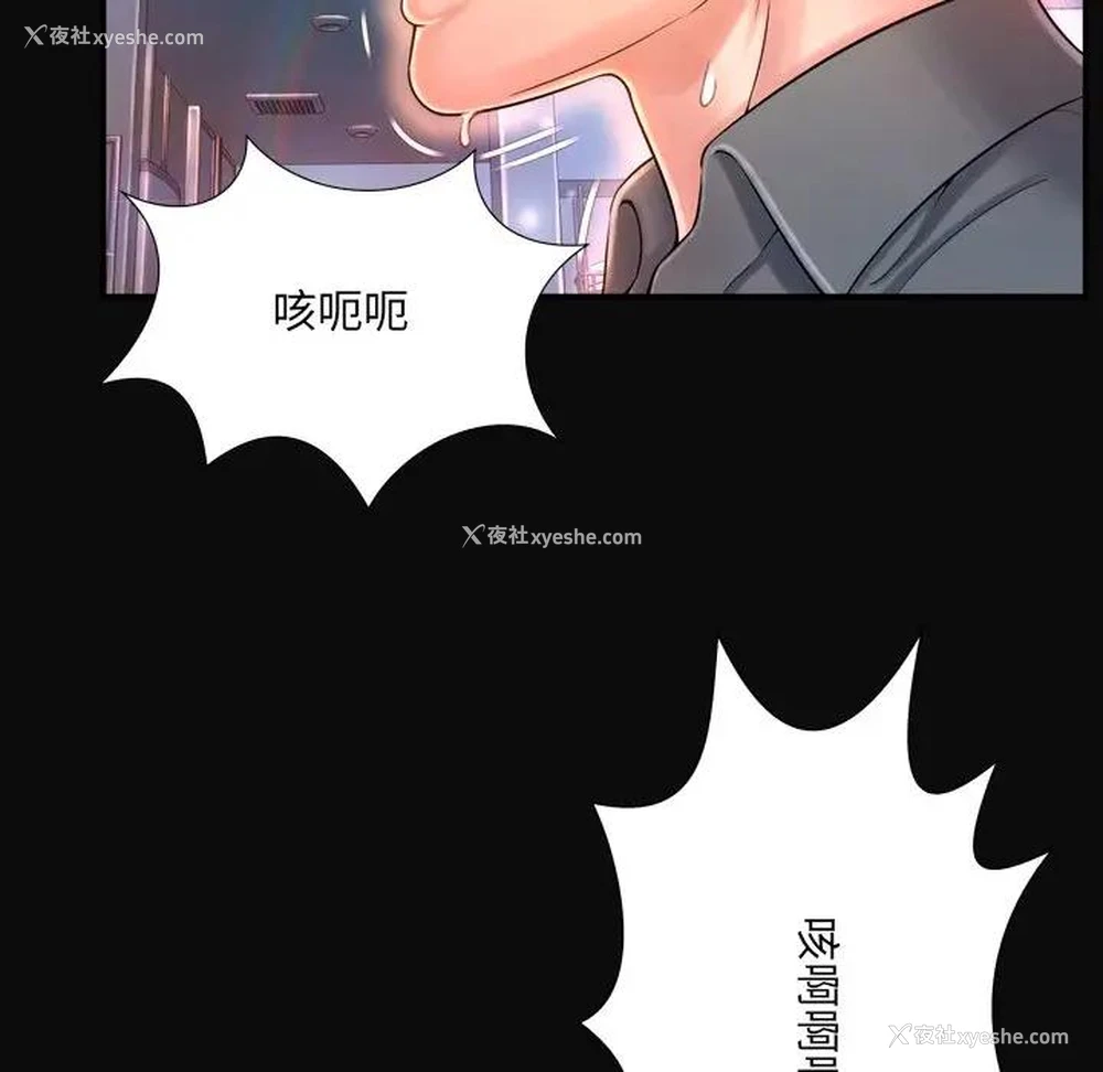 32P - 深渊