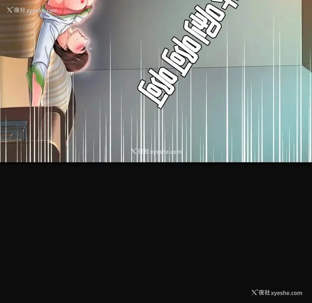 34P - 深渊