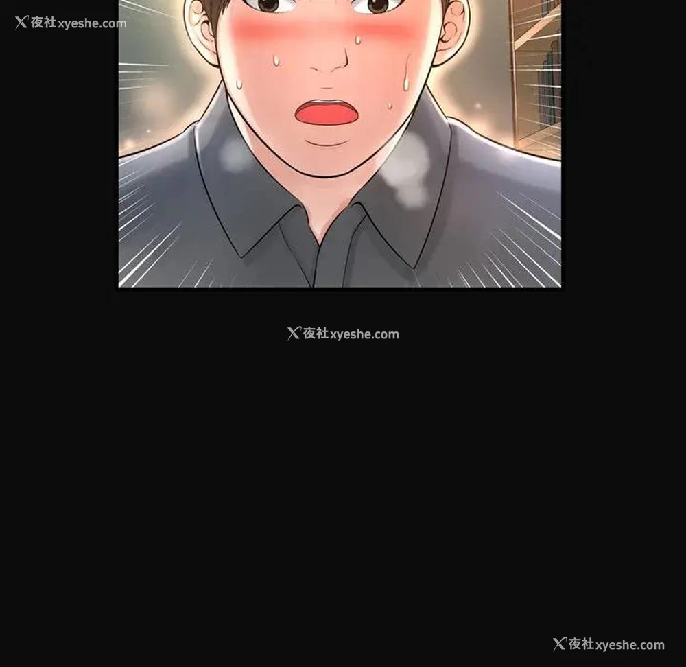 37P - 深渊