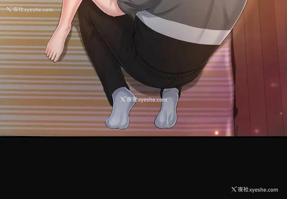 3P - 深渊
