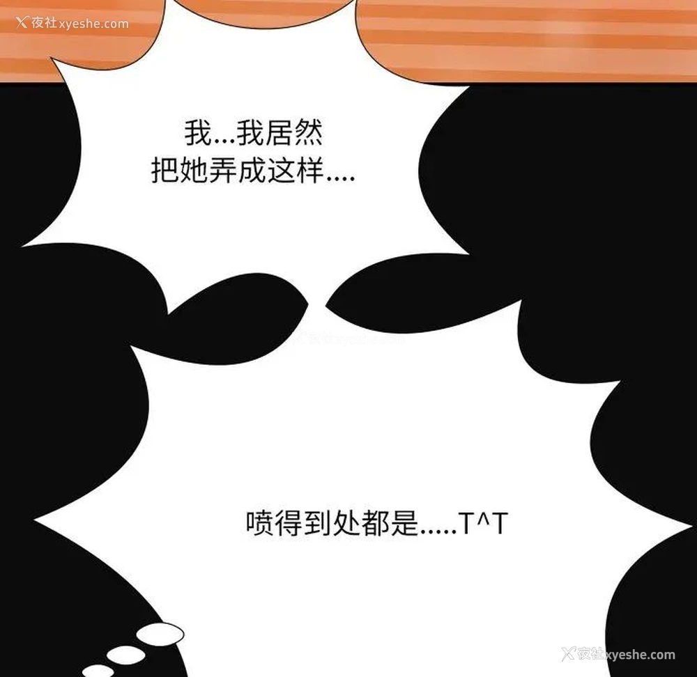 42P - 深渊